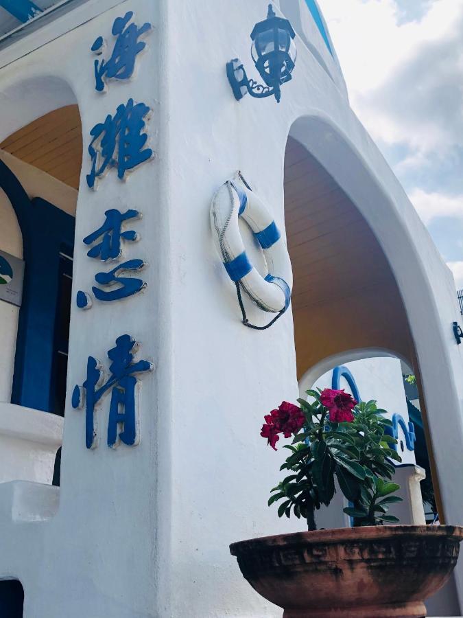 海灘戀情 Beach Love 近沙灘-國旅卡特約商店 Cape Eluanbi Eksteriør billede